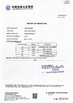 Китай Winlands limited Сертификаты